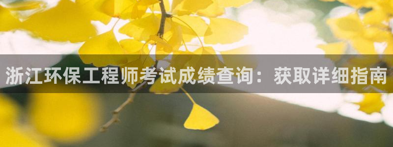 彩名堂改名稻草人了吗是真的吗：浙江环