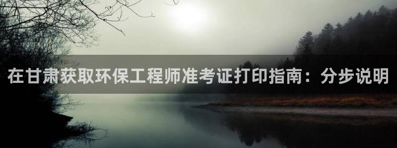 彩名堂怎么跟计划才不连挂呢：在甘肃获