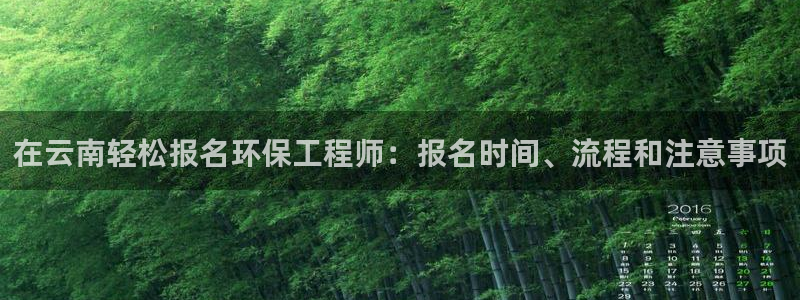 彩名堂免费计划软件下载：在云南轻松报