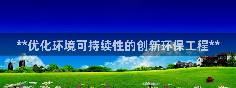 彩名堂一直不出结果怎么回事：**优化