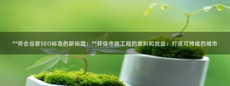 彩名堂怎么跟计划才不连挂在一起：**