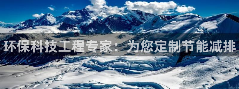 彩名堂是正规的公司吗：环保科技工程专
