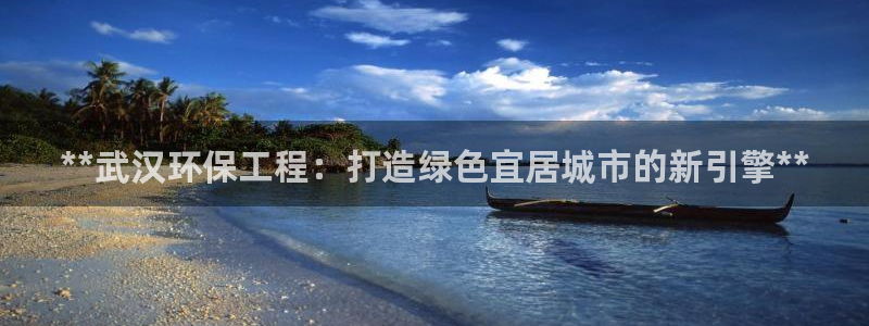 彩名堂客户端是永久免费吗安全吗：**