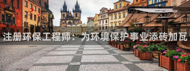彩名堂免费计划5.0使用方法：注册环