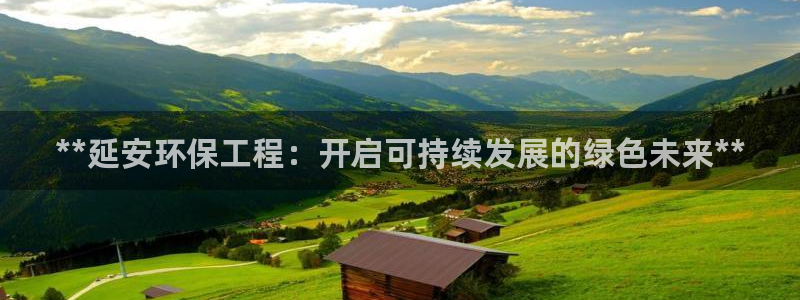 彩名堂苹果版怎么不能用了：**延安环