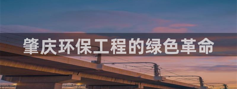 彩名堂怎么跟计划才不连挂在一起：肇庆