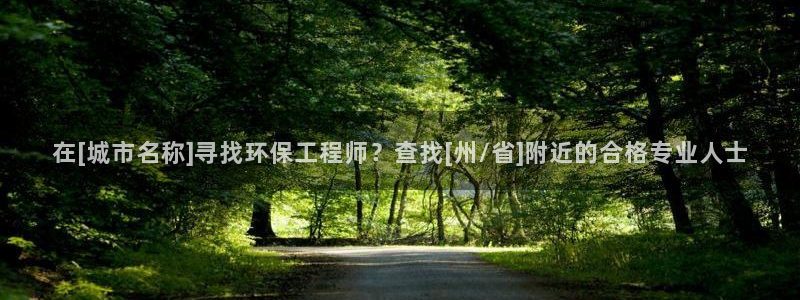 彩名堂在线下载：在[城市名称]寻找环