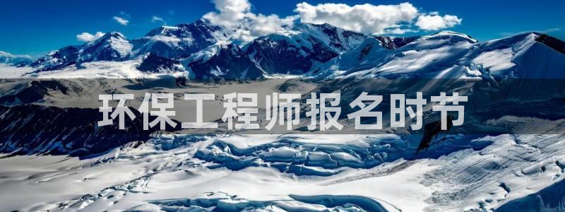 彩名堂客户端是永久免费吗是真的吗：环