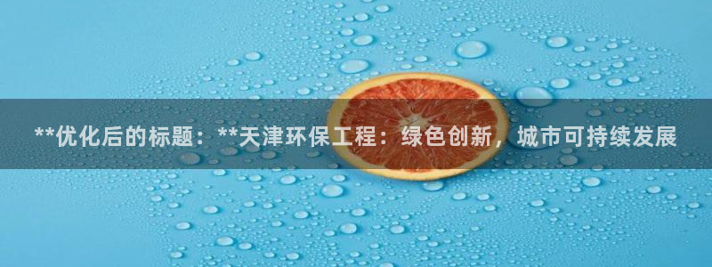 彩名堂免费计划官网怎么进不去了呀：*