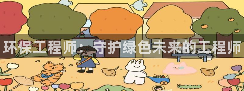 彩名堂免费计划官网怎么进不去了呀：环