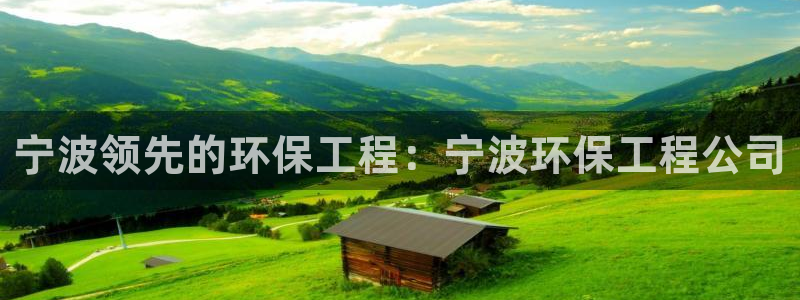 彩名堂免费计划使用方法是什么：宁波领