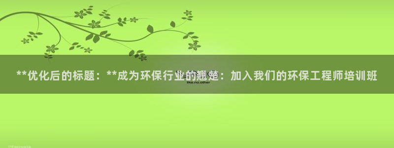 彩名堂计划官网客户端：**优化后的标