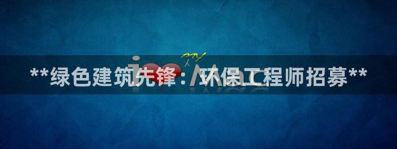彩名堂免费计划官网5.0.0：**绿