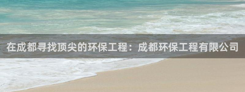 下载彩名堂预测计划软件安卓：在成都寻