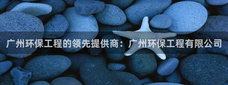 彩名堂客户端是永久免费吗是真的吗：广