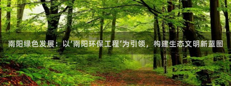 彩名堂预测软件与分析软件区别：南阳绿