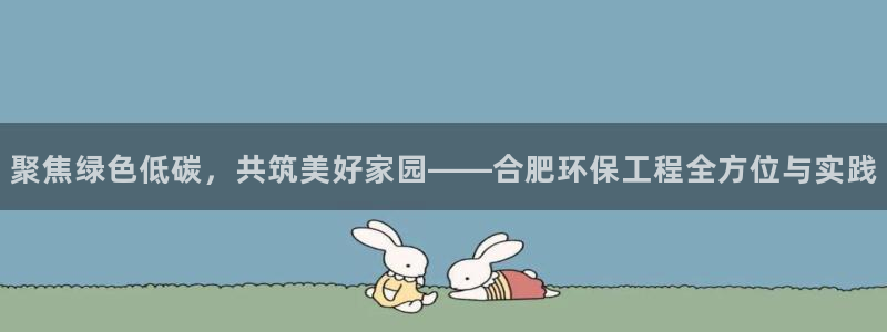 彩名堂5.0版计划怎么用不了：聚焦绿