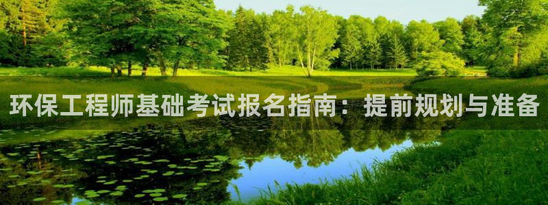 彩名堂改名稻草人了吗是真的吗：环保工