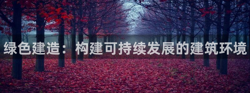 彩名堂客户端是永久免费吗是真的吗吗：