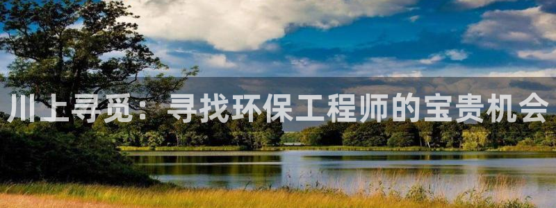 彩名堂安卓客户端官网下载：川上寻觅：