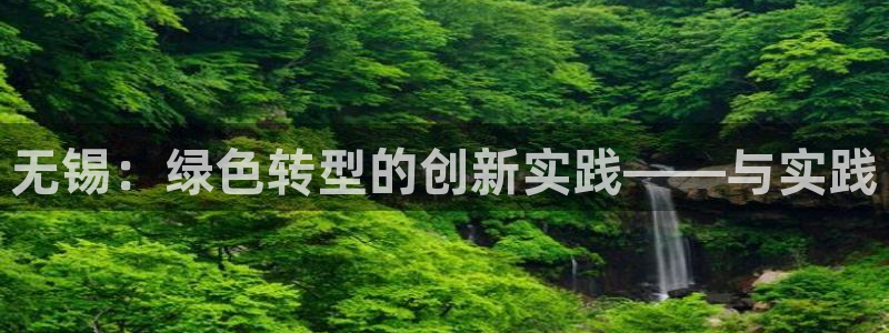 彩名堂客户端是永久免费吗安全吗苹果：