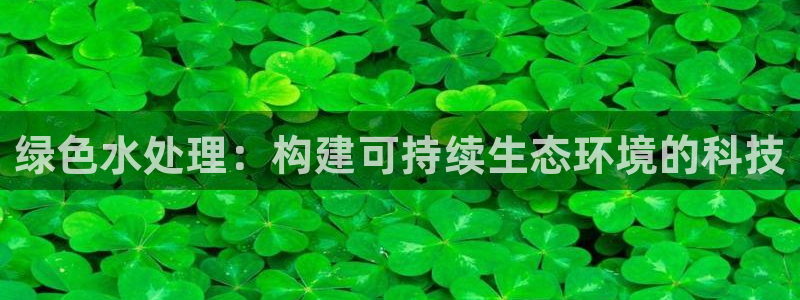 彩名堂一直不出结果怎么回事呀：绿色水
