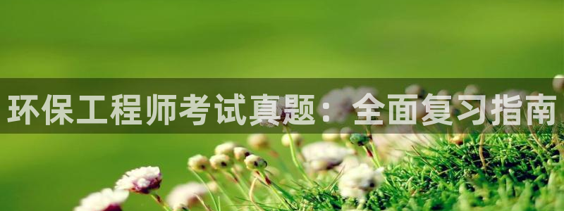 彩名堂客户端是永久免费吗安全吗苹果：