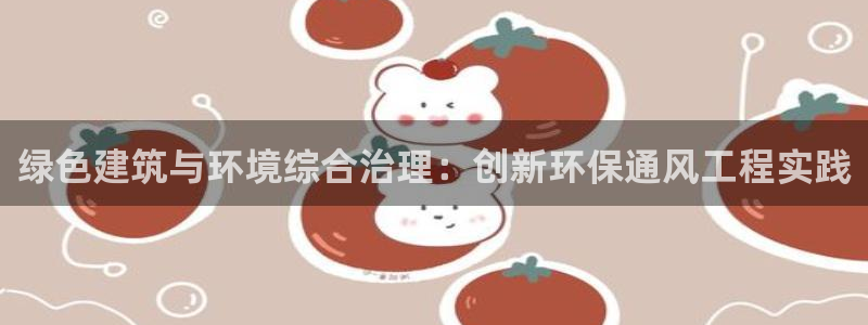 彩名堂免费计划官网怎么进不去了呀：绿