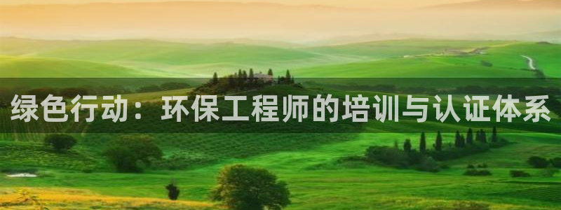 彩名堂免费计划官网50下载957：绿