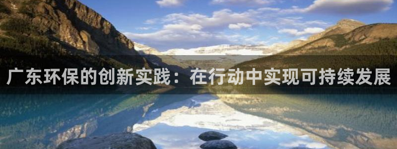 彩名堂免费计划5.0使用方法：广东环