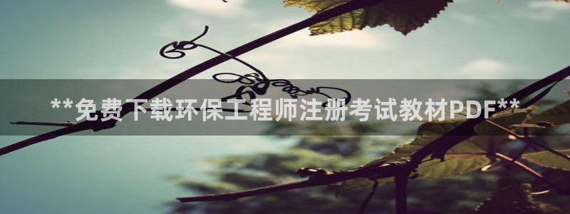 为什么彩名堂今天不能用：**免费下载