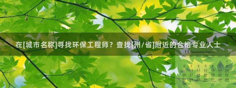 彩名堂为啥又不能用了：在[城市名称]