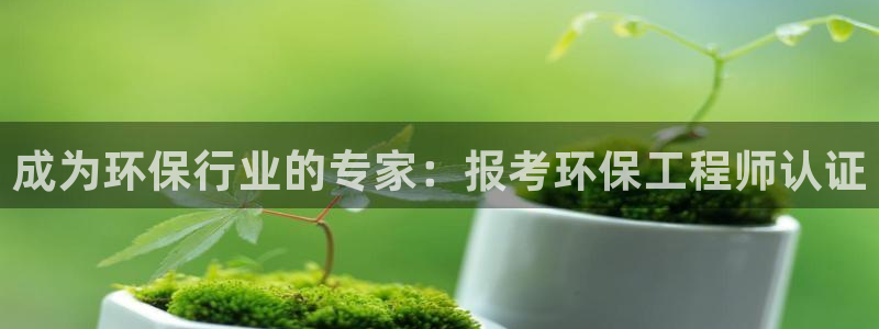 下载彩名堂预测计划软件安全吗：成为环
