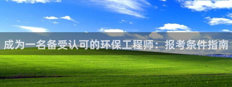 彩名堂在线下载：成为一名备受认可的环