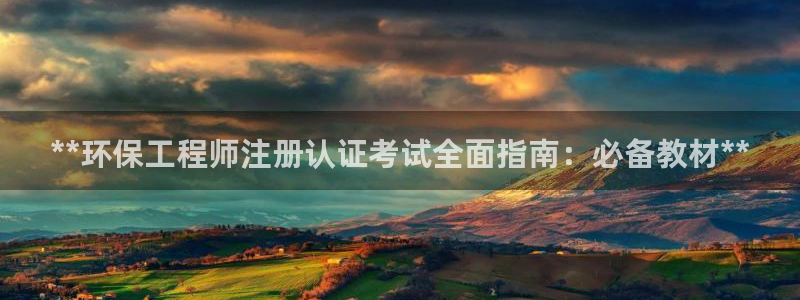 彩名堂计划和01计划怎么很稳：**环