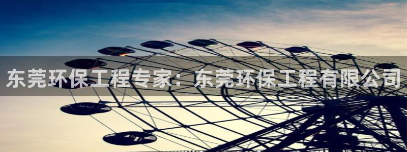 彩名堂改名稻草人了吗是真的吗：东莞环