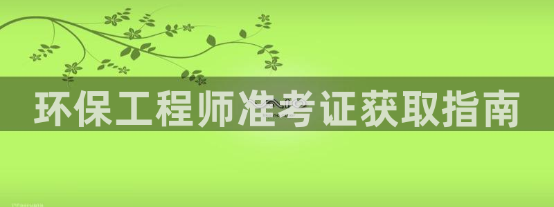 彩名堂客户端是永久免费吗是真的吗知乎